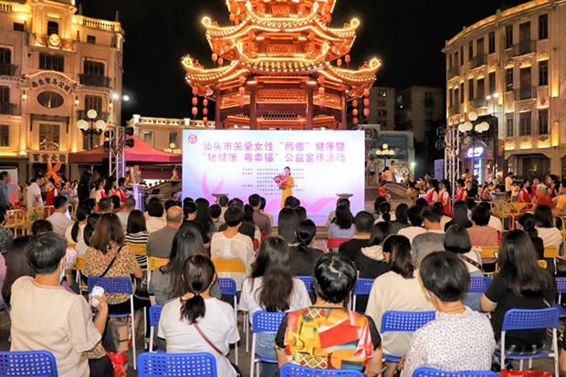 暖心護(hù)航“她”健康|市婦聯(lián)、市衛(wèi)健局聯(lián)合舉辦關(guān)愛女性“兩癌”健康暨公益宣傳活動(dòng)