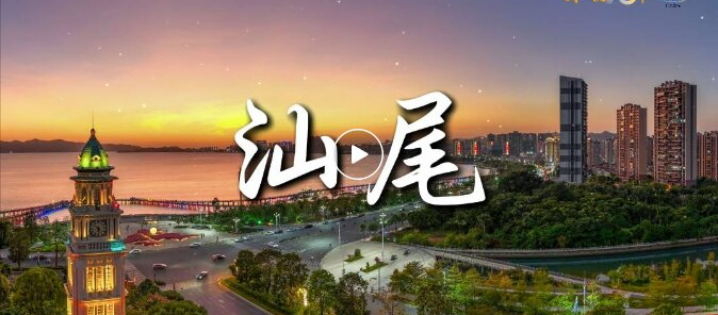 十五運(yùn)會(huì)帆船項(xiàng)目測(cè)試賽汕尾落幕