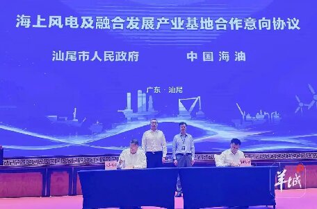 汕尾探索能源開發(fā)賦能“百千萬工程”實施新模式