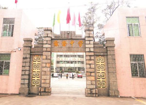揭陽(yáng)百年老校霖磐中學(xué)：辛亥革命后點(diǎn)燃薪火