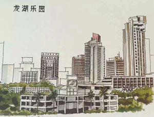 龍湖樂(lè)園