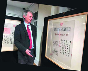 汕頭謝佳華漢畫(huà)像題跋作品亮相倫敦