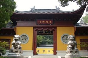 揭陽(yáng)永福寺