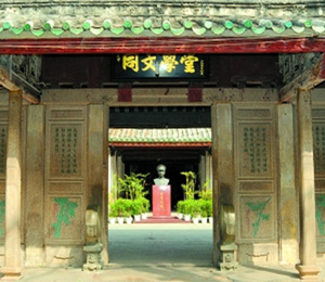 嶺東同文學堂